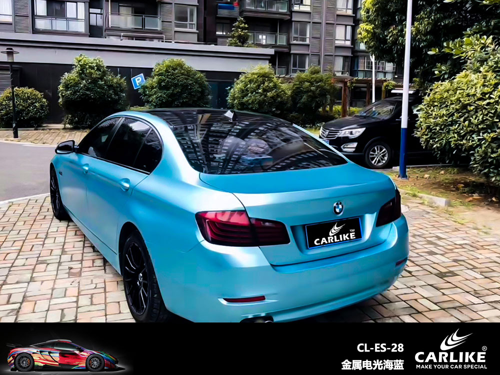 CARLIKE卡莱克™CL-ES-28宝马金属电光海蓝全车贴膜