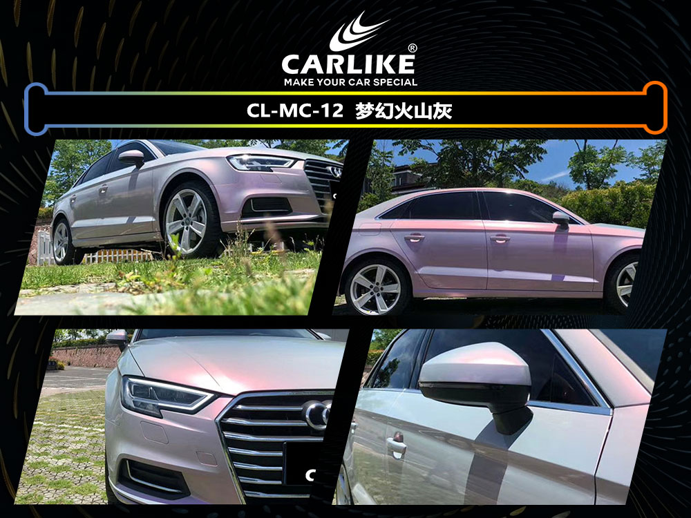 CARLIKE卡莱克™CL-MC-12奥迪梦幻火山灰全车贴膜