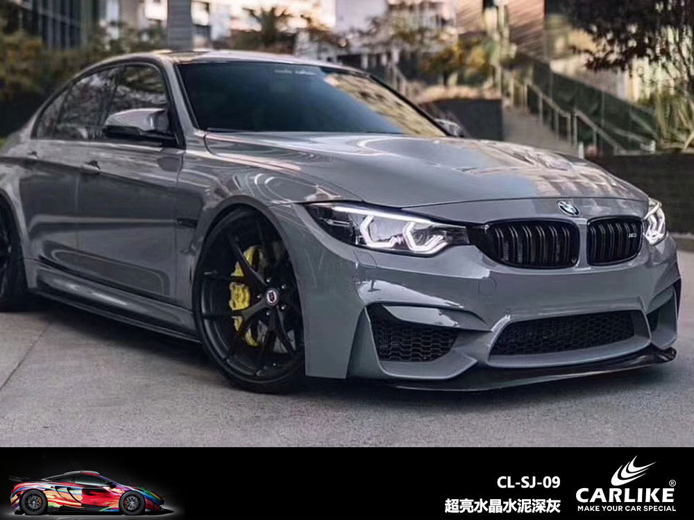 CARLIKE卡莱克™CL-SJ-09宝马超亮水晶水泥深灰全车贴膜