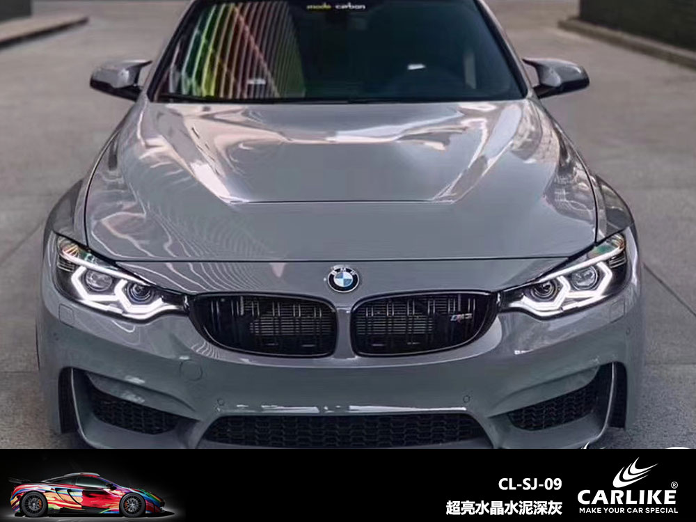 CARLIKE卡莱克™CL-SJ-09宝马超亮水晶水泥深灰全车贴膜