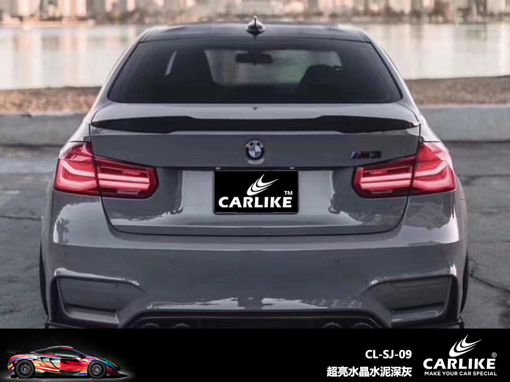 CARLIKE卡莱克™CL-SJ-09宝马超亮水晶水泥深灰全车贴膜