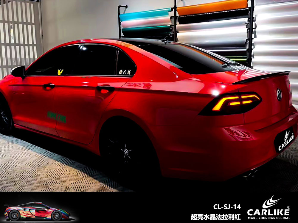 CARLIKE卡莱克™CL-SJ-14大众超亮水晶法拉利红全车贴膜