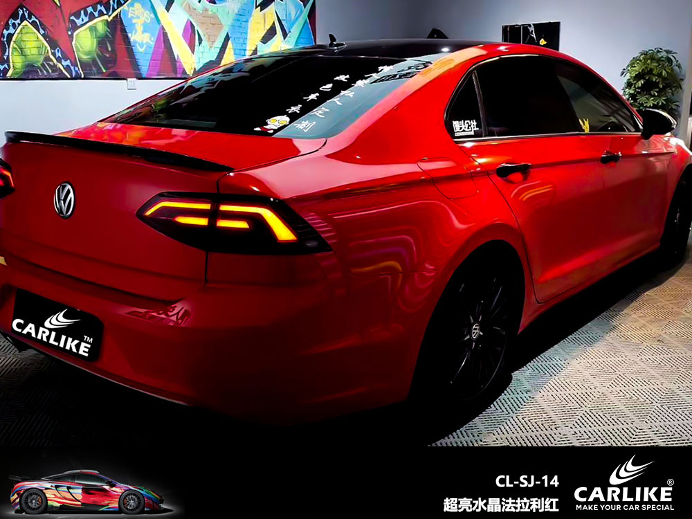 CARLIKE卡莱克™CL-SJ-14大众超亮水晶法拉利红全车贴膜