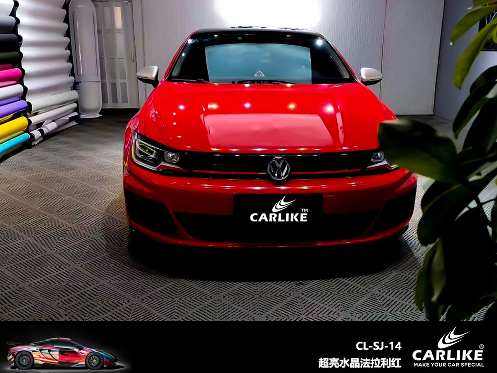 CARLIKE卡莱克™CL-SJ-14大众超亮水晶法拉利红全车贴膜