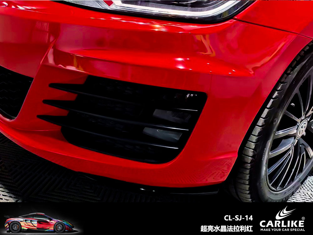 CARLIKE卡莱克™CL-SJ-14大众超亮水晶法拉利红全车贴膜