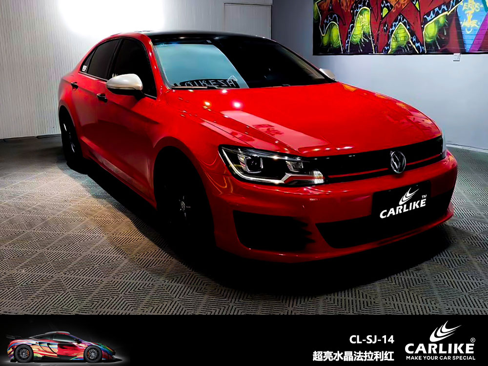 CARLIKE卡莱克™CL-SJ-14大众超亮水晶法拉利红全车贴膜