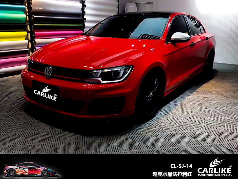 CARLIKE卡莱克™CL-SJ-14大众超亮水晶法拉利红全车贴膜