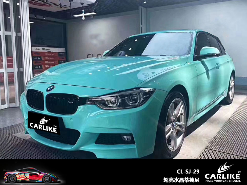 CARLIKE卡莱克™CL-SJ-29宝马超亮水晶蒂芙尼全车贴膜