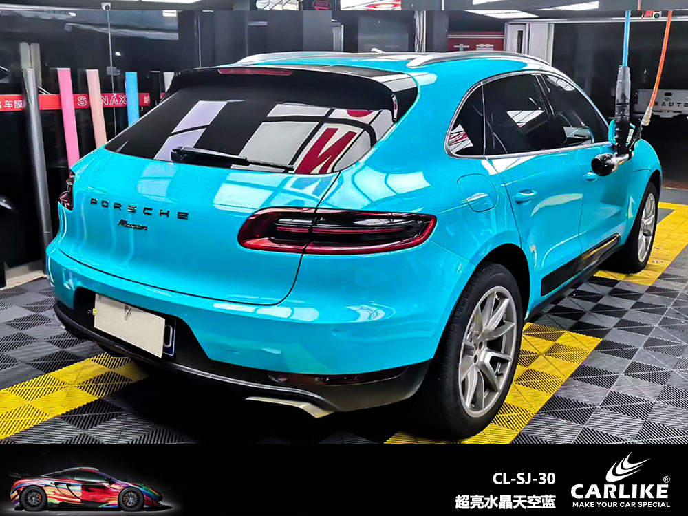 CARLIKE卡莱克™CL-SJ-30保时捷超亮水晶天空蓝全车贴膜