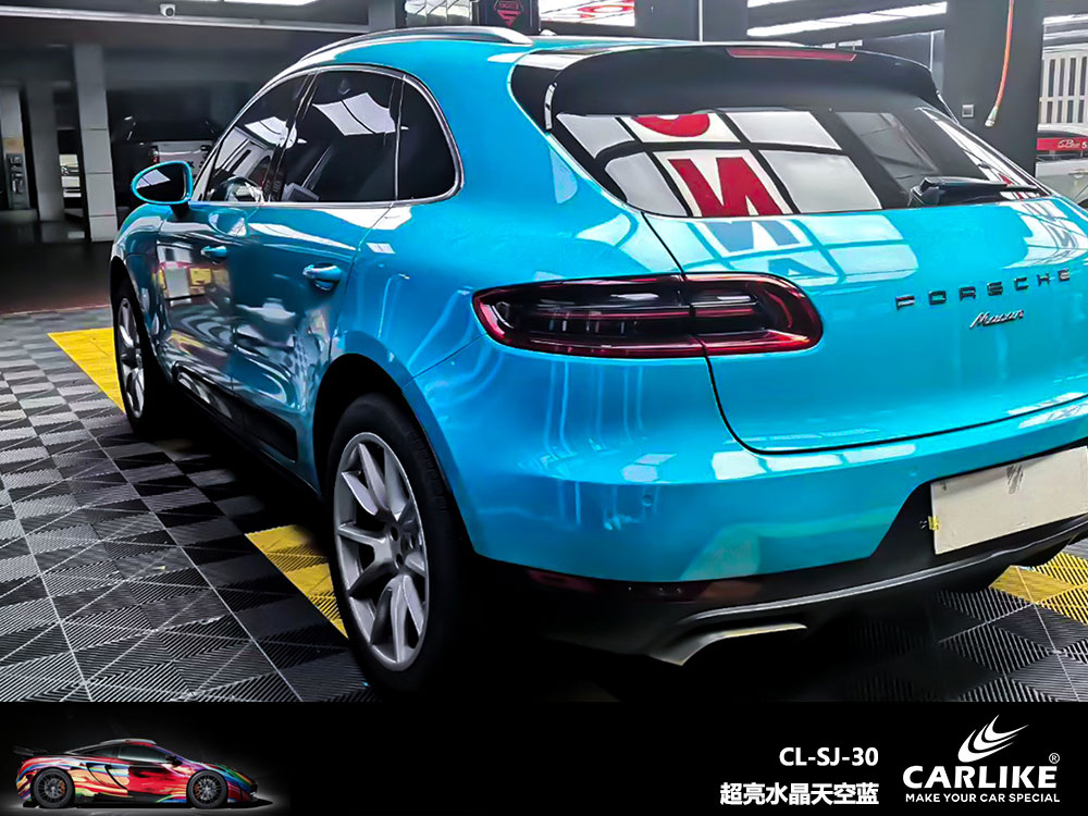 CARLIKE卡莱克™CL-SJ-30保时捷超亮水晶天空蓝全车贴膜
