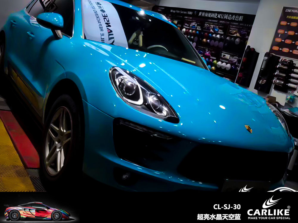 CARLIKE卡莱克™CL-SJ-30保时捷超亮水晶天空蓝全车贴膜