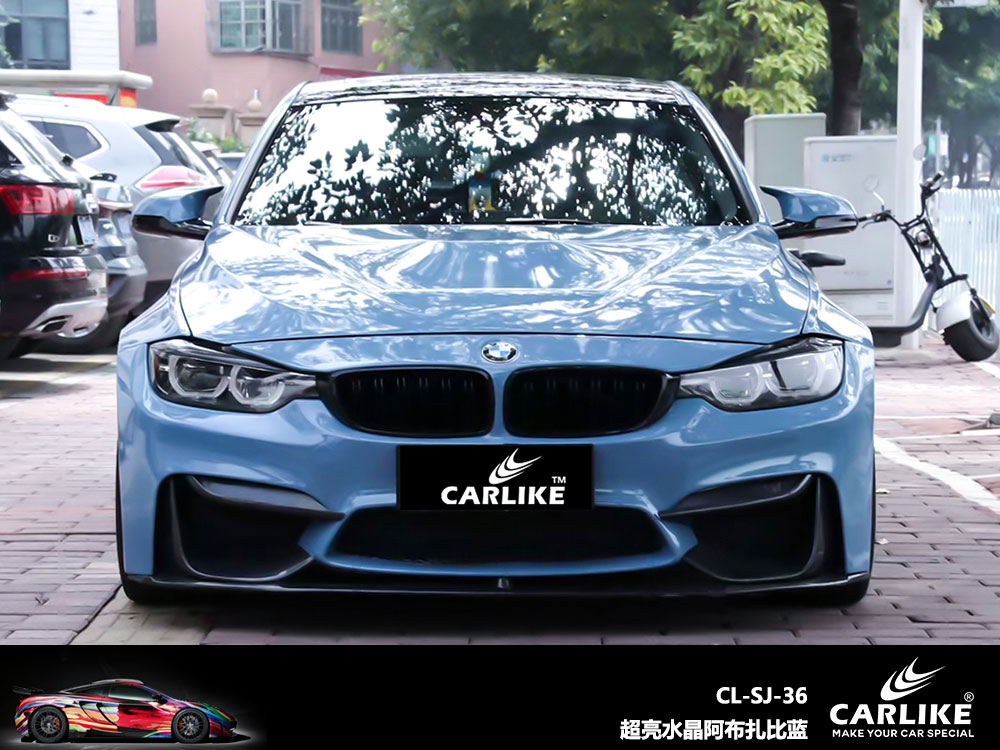 CARLIKE卡莱克™CL-SJ-36宝马超亮水晶阿布扎比蓝全车贴膜