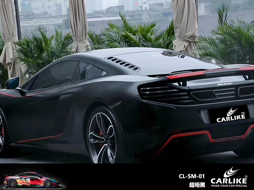 CARLIKE卡莱克™CL-SM-01迈凯伦超哑黑全车贴膜