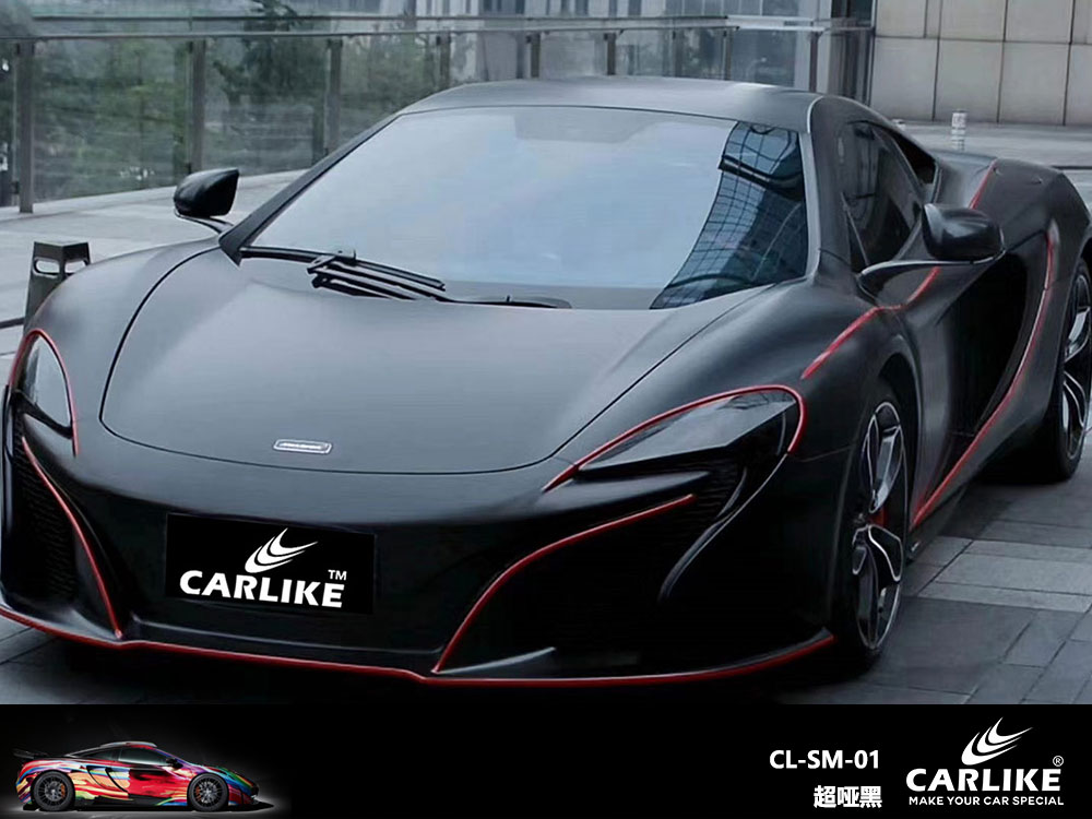 CARLIKE卡莱克™CL-SM-01迈凯伦超哑黑全车贴膜