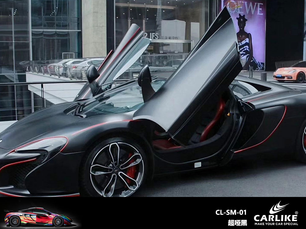 CARLIKE卡莱克™CL-SM-01迈凯伦超哑黑全车贴膜
