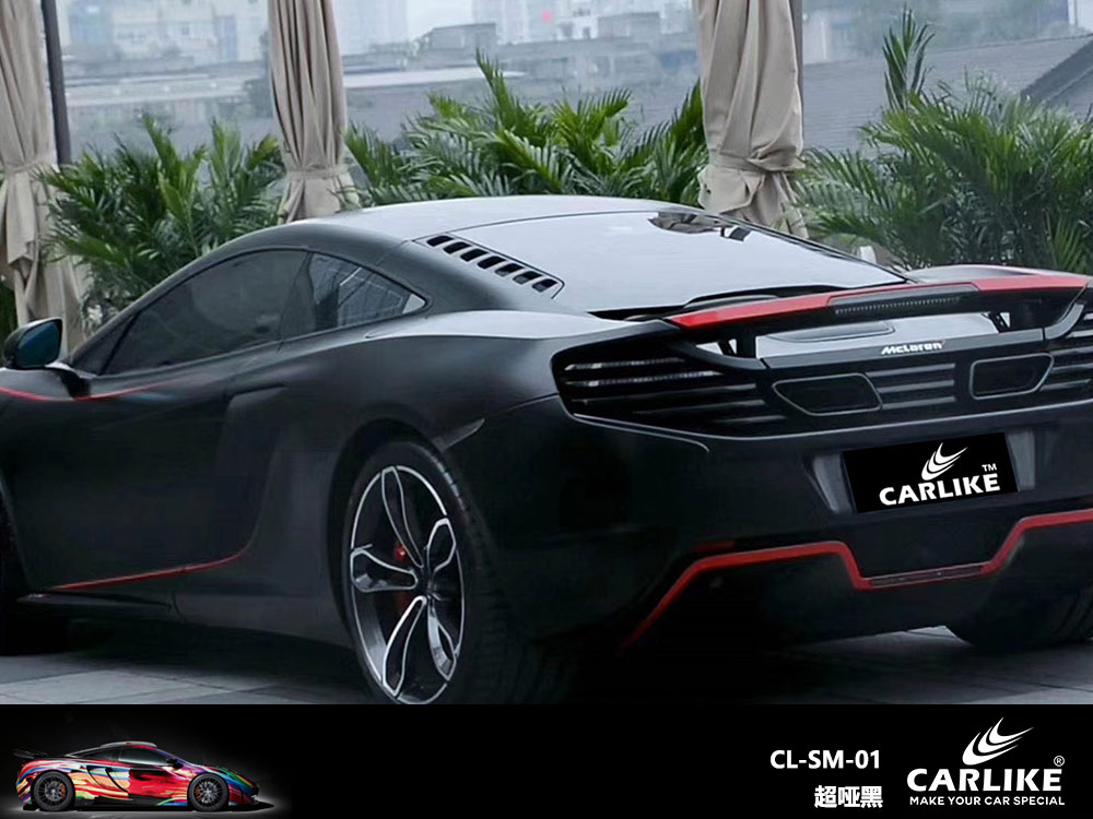 CARLIKE卡莱克™CL-SM-01迈凯伦超哑黑全车贴膜