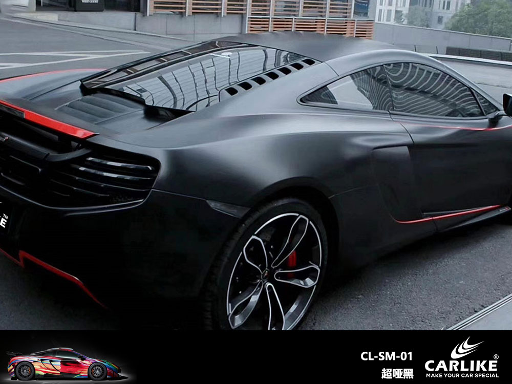 CARLIKE卡莱克™CL-SM-01迈凯伦超哑黑全车贴膜