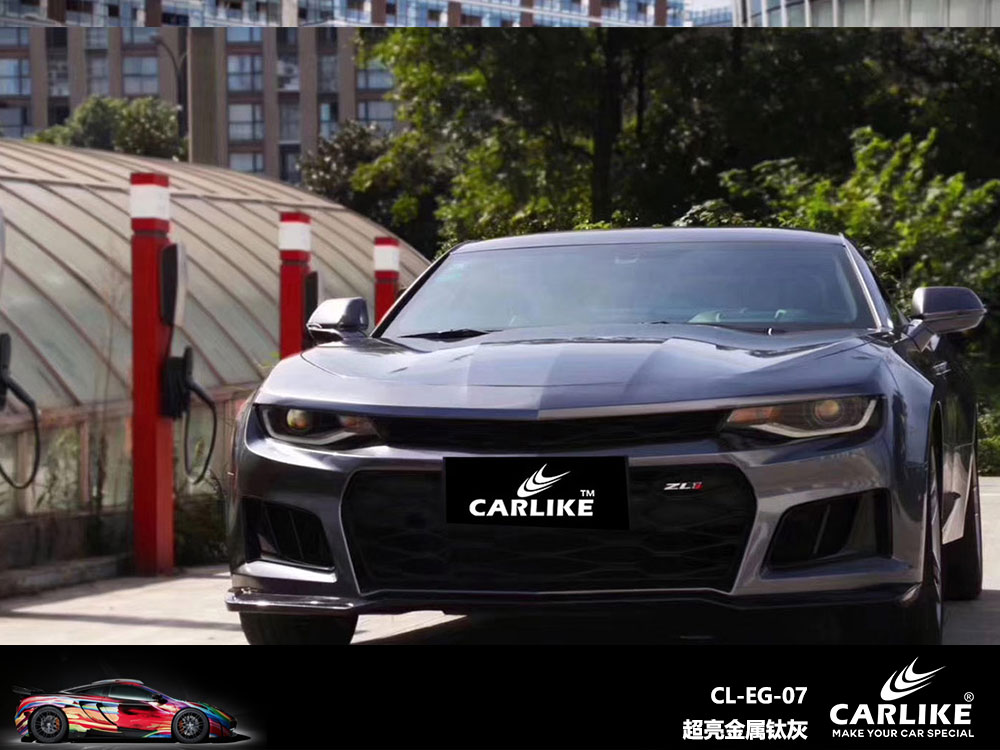 CARLIKE卡莱克™CL-EG-07雪佛兰超亮金属钛灰全车贴膜