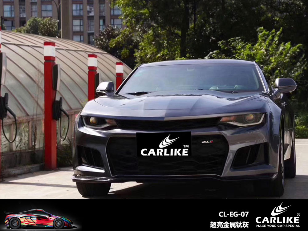CARLIKE卡莱克™CL-EG-07雪佛兰超亮金属钛灰全车贴膜