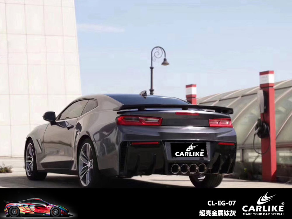 CARLIKE卡莱克™CL-EG-07雪佛兰超亮金属钛灰全车贴膜