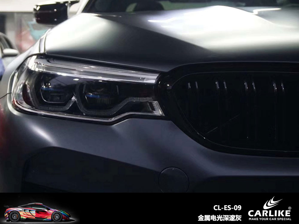 CARLIKE卡莱克™CL-ES-09宝马金属电光深邃灰全车贴膜