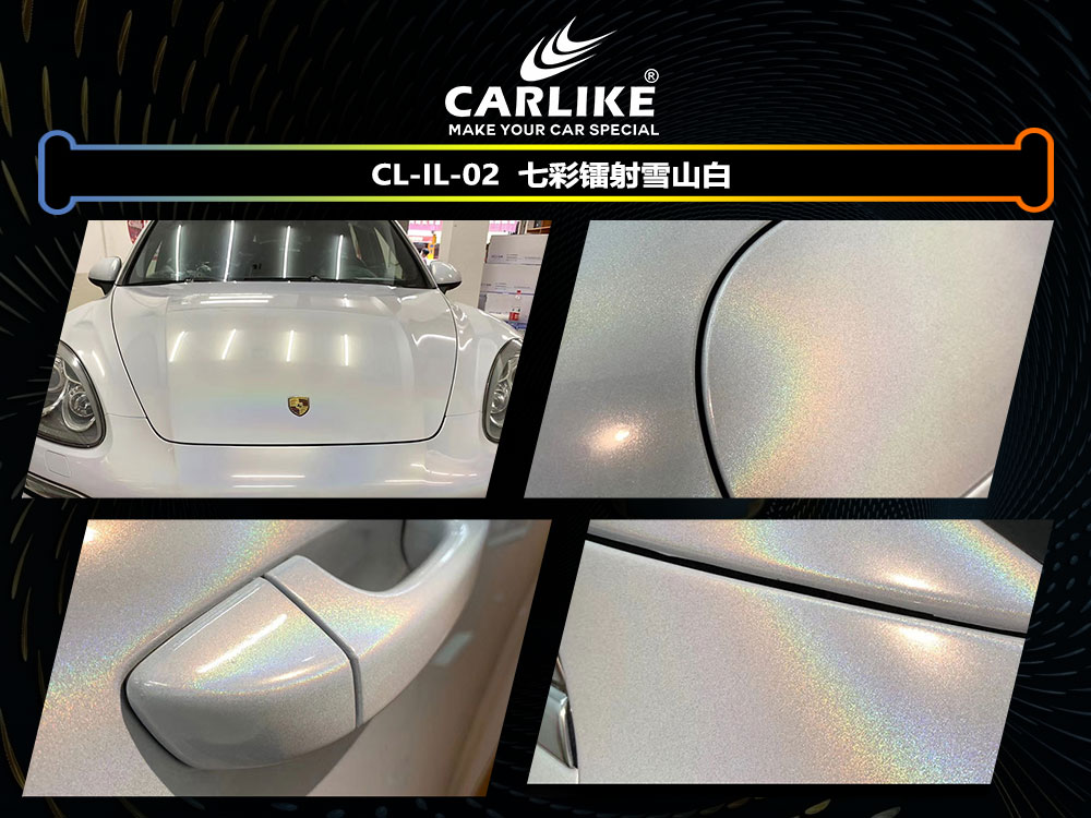 CARLIKE卡莱克™CL-IL-02保时捷七彩镭射雪山白全车贴膜