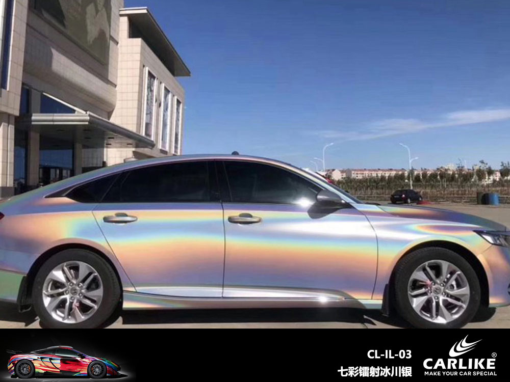 CARLIKE卡莱克™CL-IL-03本田七彩镭射冰川银全车贴膜
