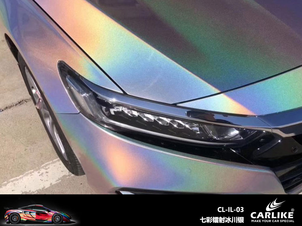CARLIKE卡莱克™CL-IL-03本田七彩镭射冰川银全车贴膜
