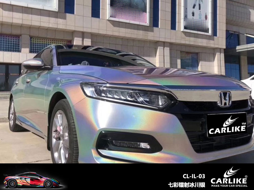 CARLIKE卡莱克™CL-IL-03本田七彩镭射冰川银全车贴膜