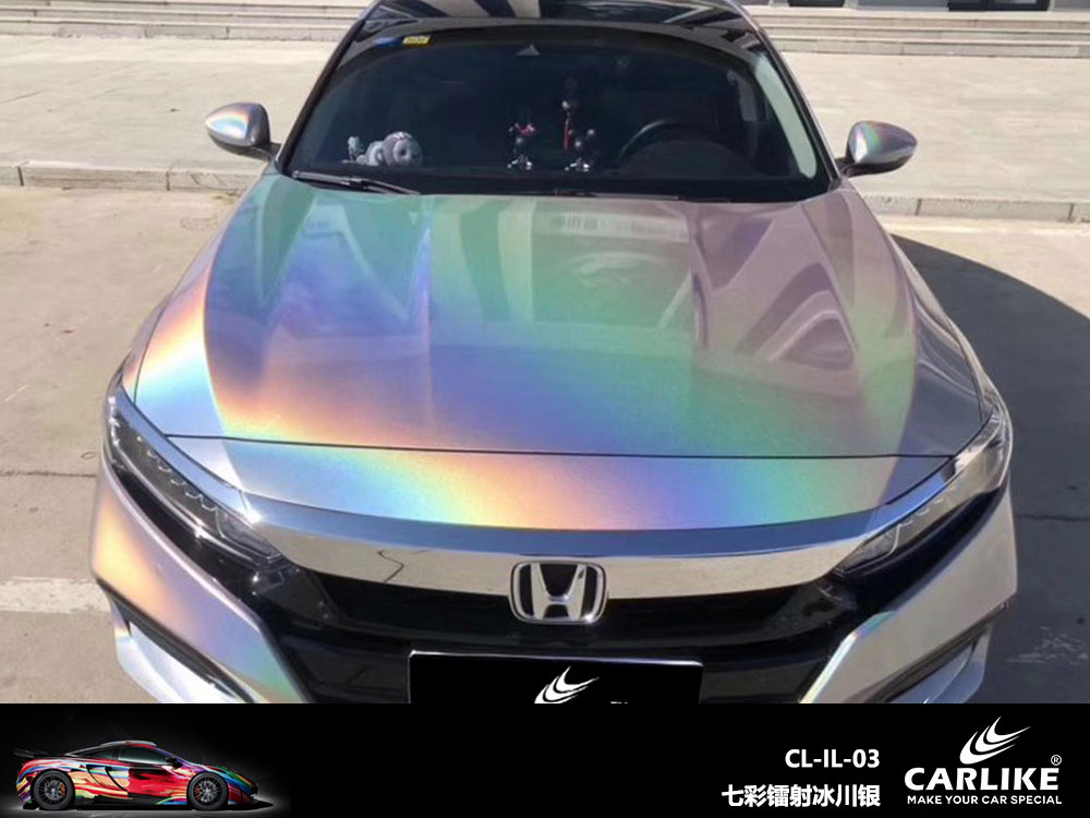CARLIKE卡莱克™CL-IL-03本田七彩镭射冰川银全车贴膜