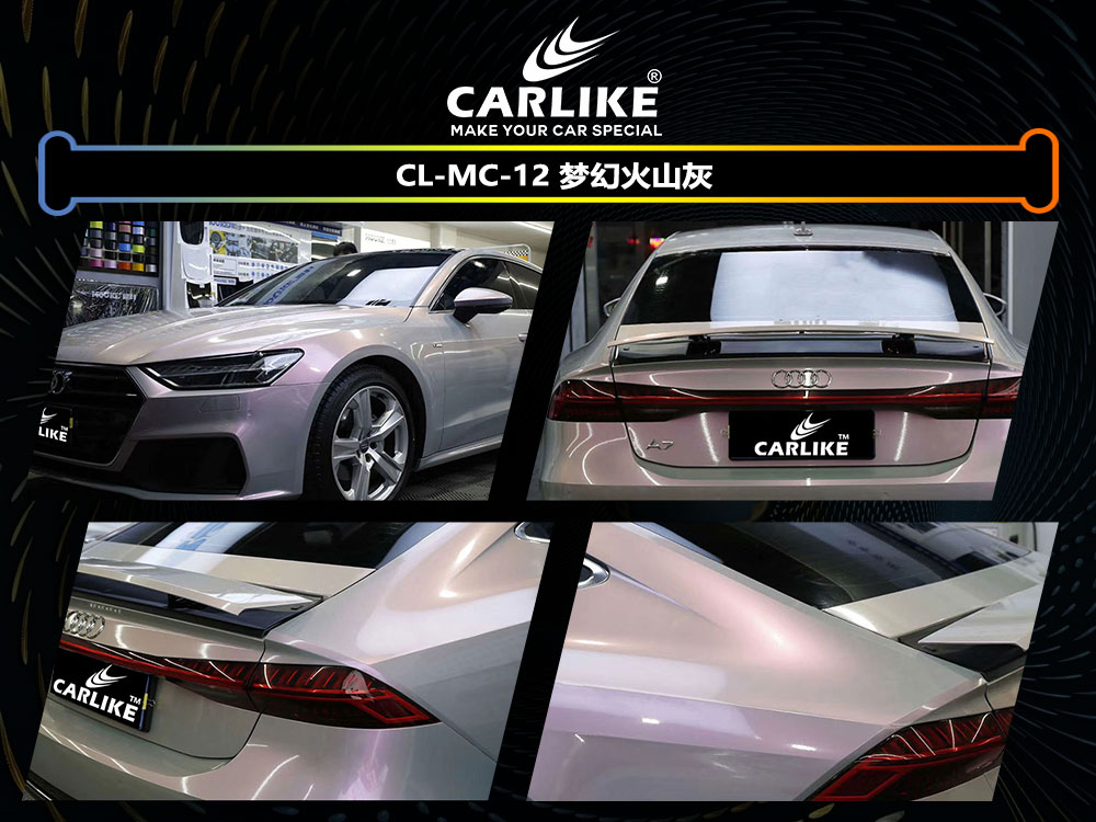 CARLIKE卡莱克™CL-MC-12奥迪梦幻火山灰全车改色