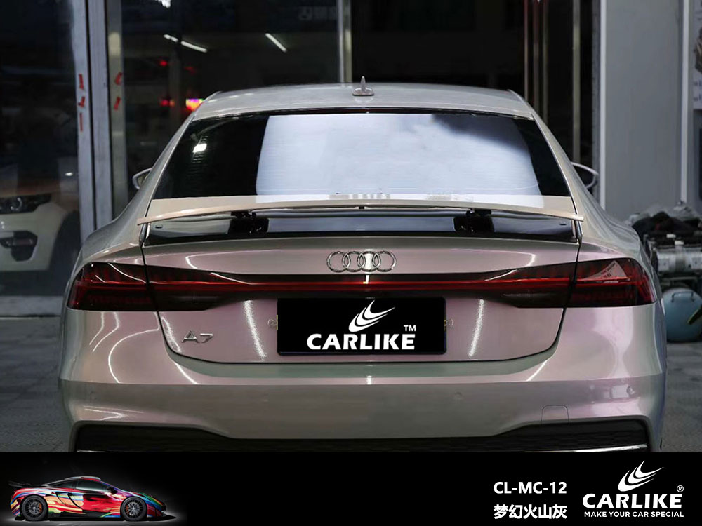 CARLIKE卡莱克™CL-MC-12奥迪梦幻火山灰全车改色