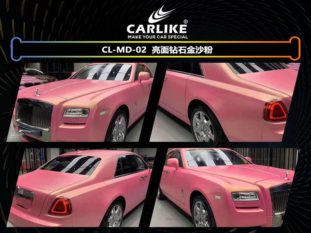 CARLIKE卡莱克™CL-MD-02劳斯莱斯亮面钻石金沙粉全车贴膜