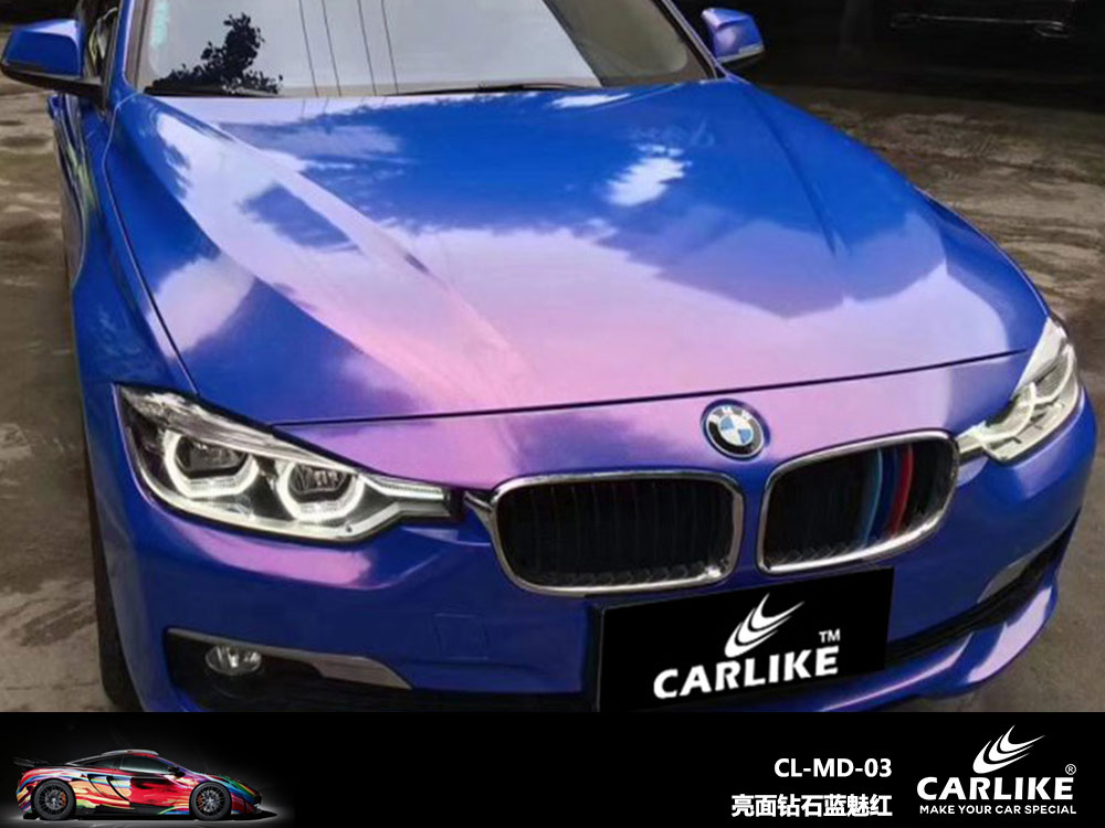 CARLIKE卡莱克™CL-MD-03宝马亮面钻石水晶蓝魅红全车贴膜