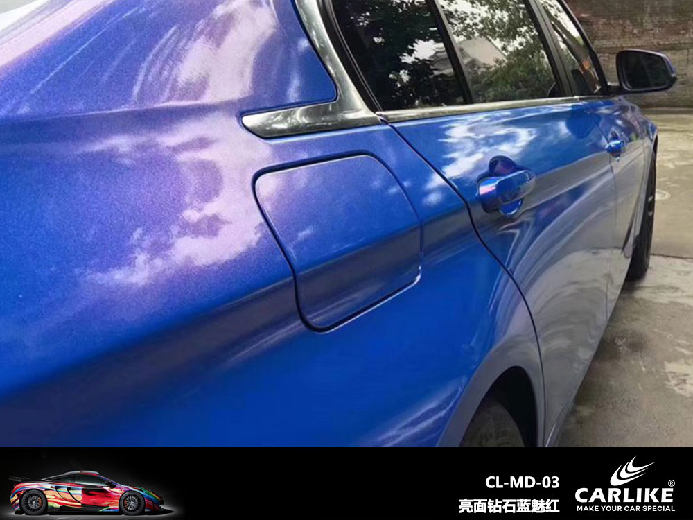 CARLIKE卡莱克™CL-MD-03宝马亮面钻石水晶蓝魅红全车贴膜