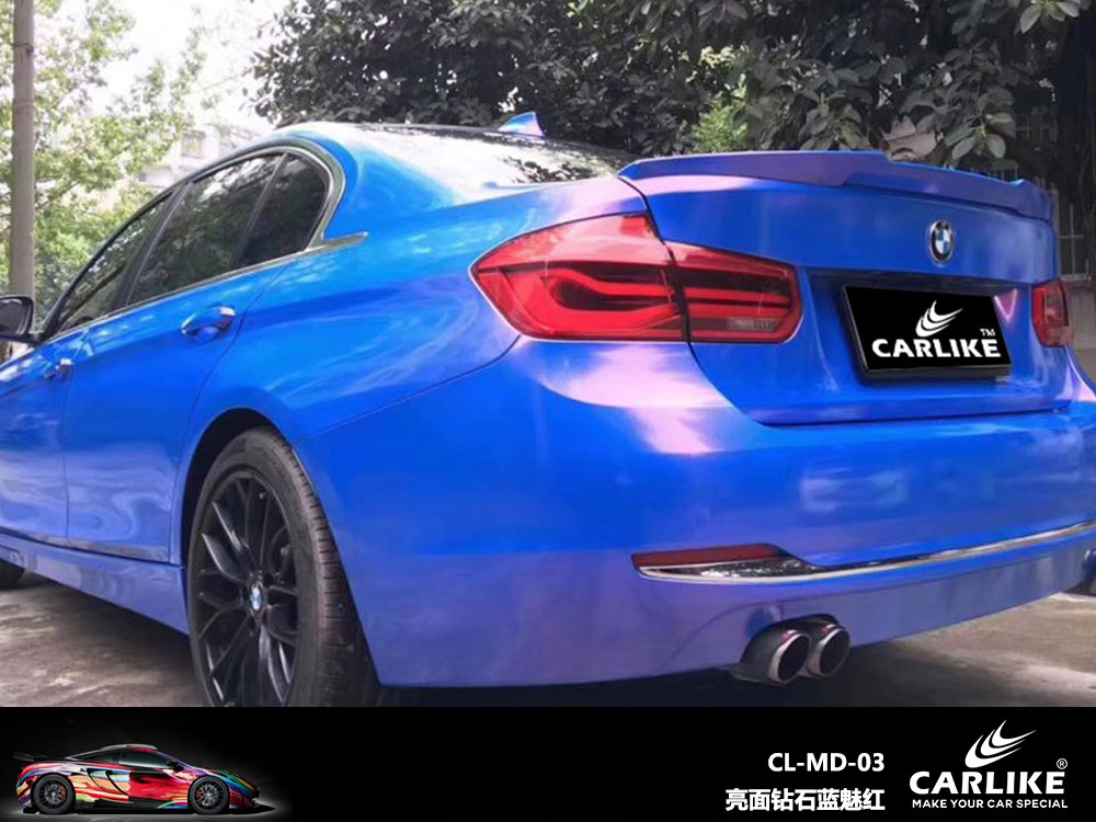 CARLIKE卡莱克™CL-MD-03宝马亮面钻石水晶蓝魅红全车贴膜
