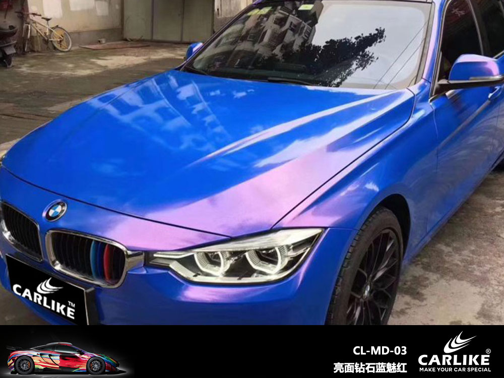 CARLIKE卡莱克™CL-MD-03宝马亮面钻石水晶蓝魅红全车贴膜