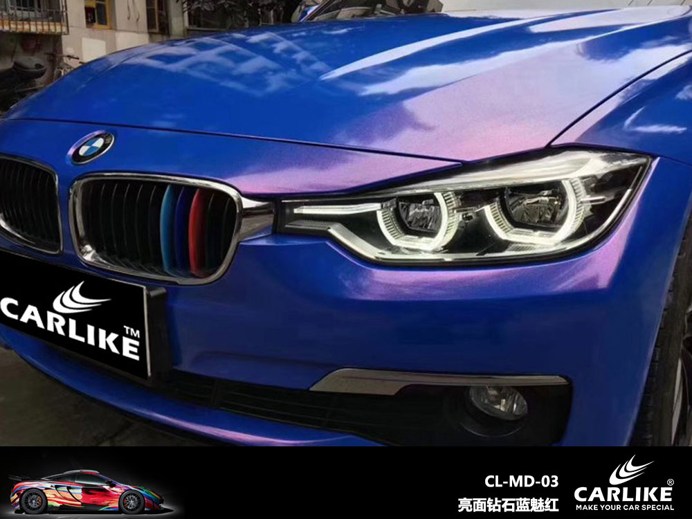 CARLIKE卡莱克™CL-MD-03宝马亮面钻石水晶蓝魅红全车贴膜