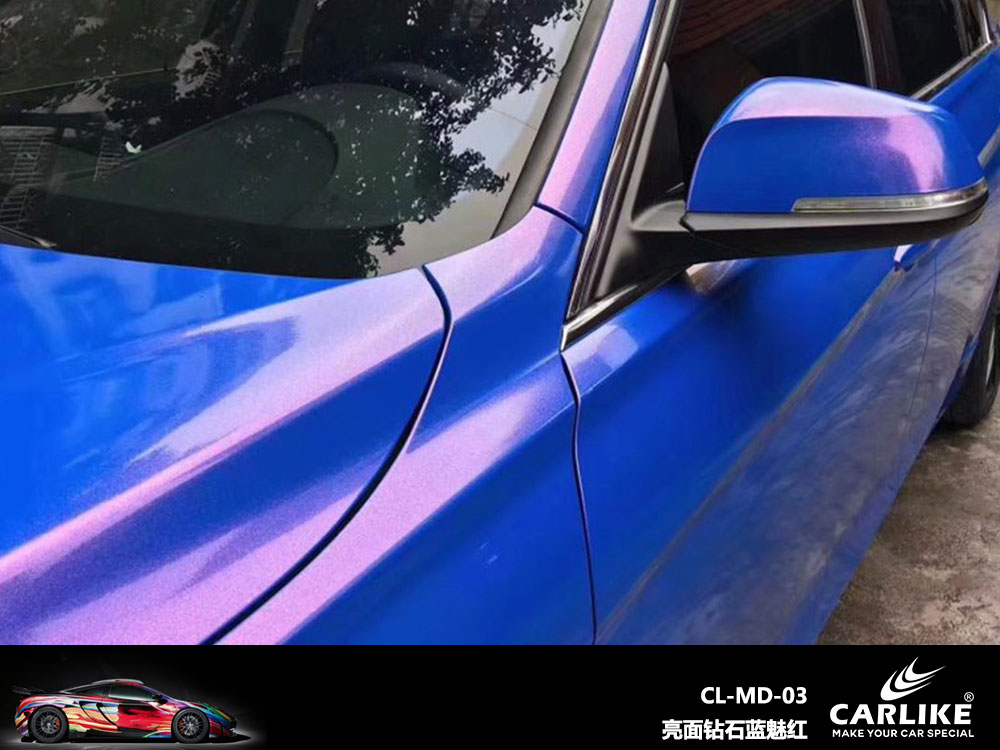 CARLIKE卡莱克™CL-MD-03宝马亮面钻石水晶蓝魅红全车贴膜