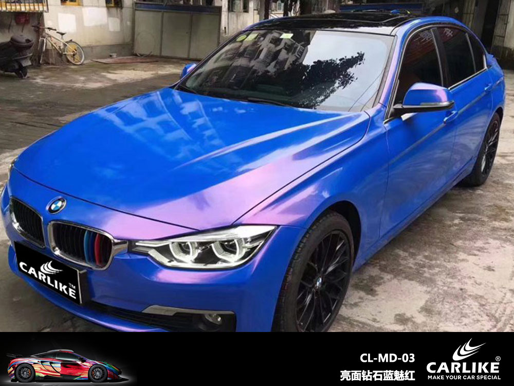CARLIKE卡莱克™CL-MD-03宝马亮面钻石水晶蓝魅红全车贴膜