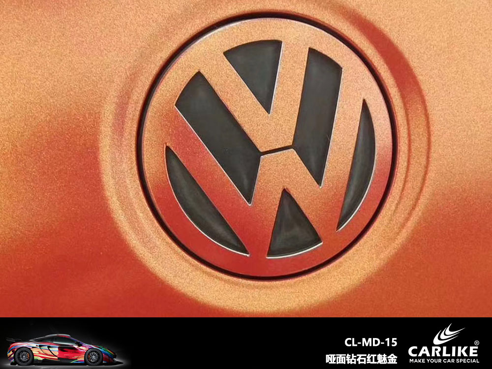 CARLIKE卡莱克™CL-MD-15大众哑面钻石红魅金全车贴膜
