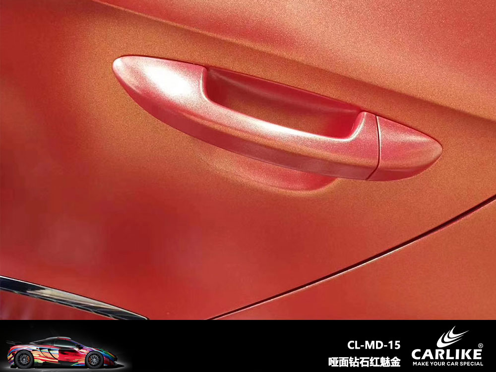 CARLIKE卡莱克™CL-MD-15大众哑面钻石红魅金全车贴膜