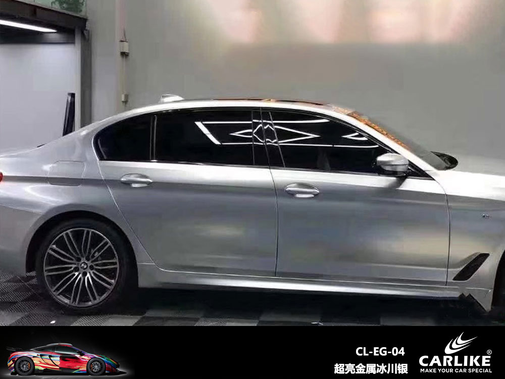 CARLIKE卡莱克™CL-EG-04宝马超亮金属冰川银全车贴膜