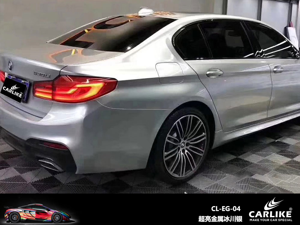 CARLIKE卡莱克™CL-EG-04宝马超亮金属冰川银全车贴膜