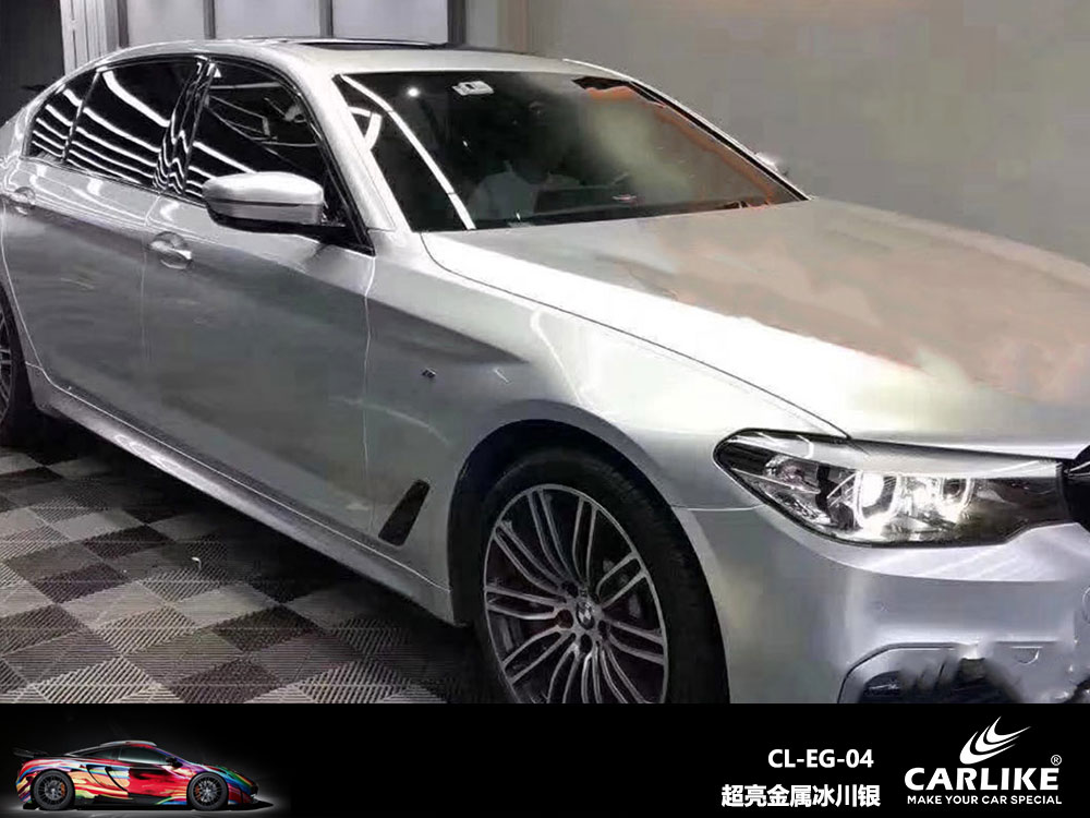 CARLIKE卡莱克™CL-EG-04宝马超亮金属冰川银全车贴膜