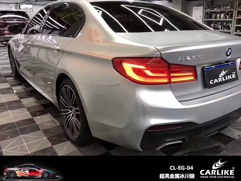 CARLIKE卡莱克™CL-EG-04宝马超亮金属冰川银全车贴膜