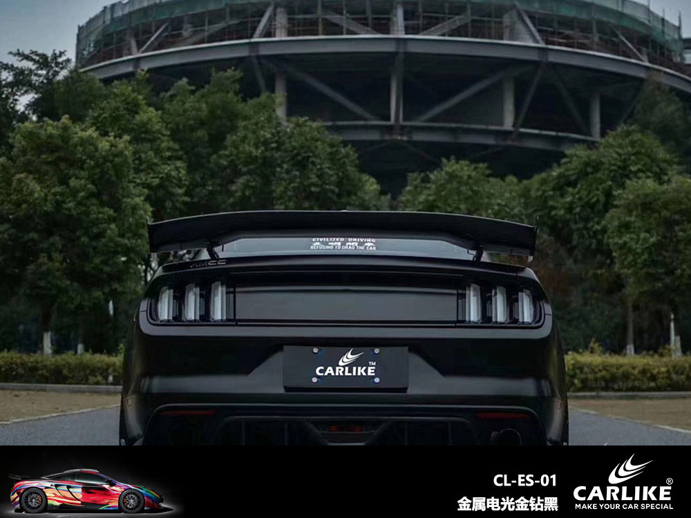 CARLIKE卡莱克™CL-ES-01野马金属电光金钻黑全车贴膜