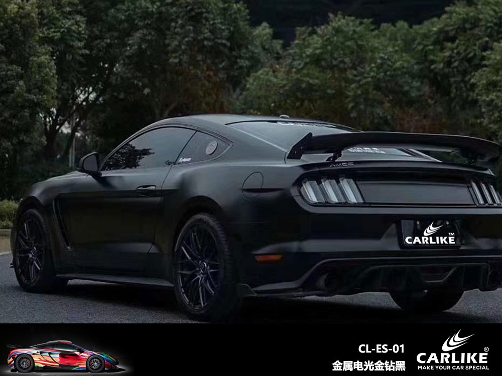 CARLIKE卡莱克™CL-ES-01野马金属电光金钻黑全车贴膜