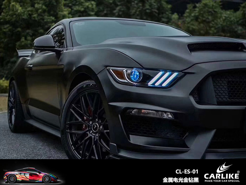 CARLIKE卡莱克™CL-ES-01野马金属电光金钻黑全车贴膜