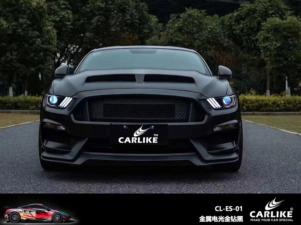 CARLIKE卡莱克™CL-ES-01野马金属电光金钻黑全车贴膜